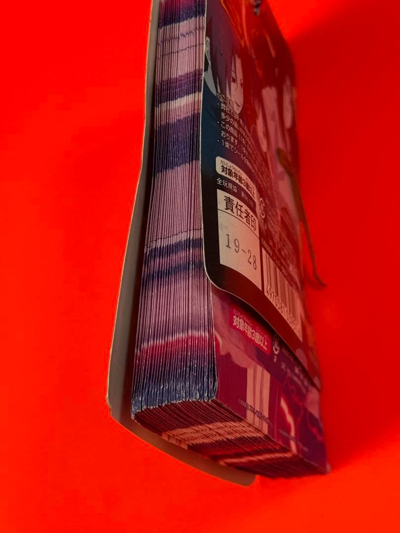 Aランク品★ナルトシール烈伝4連続当☆新品未開封未展示品★