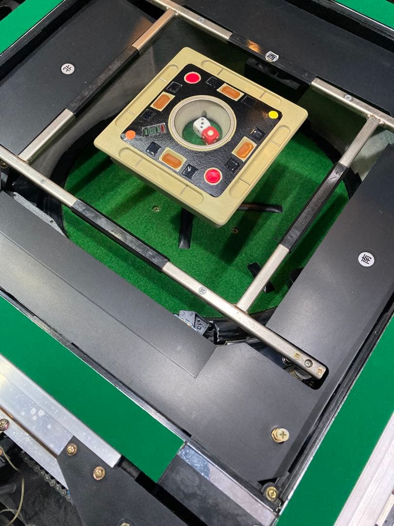 全自動麻雀卓アモスコング