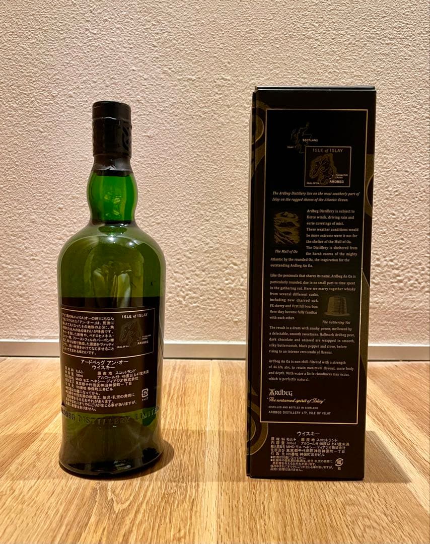 終売品 アードベッグ アン・オー 700ml シングルモルトウイスキー 化粧箱付