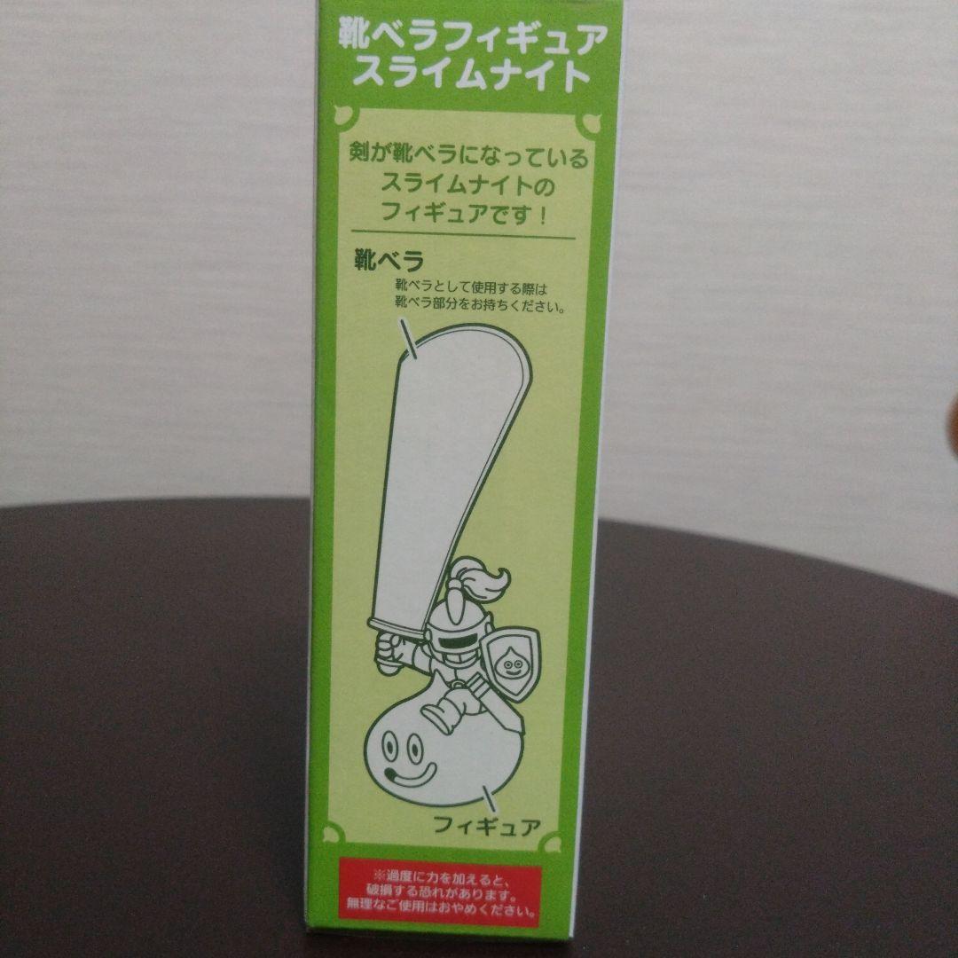 ドラゴンクエスト　アミューズメントグッズシリーズ　9点　まとめ売り