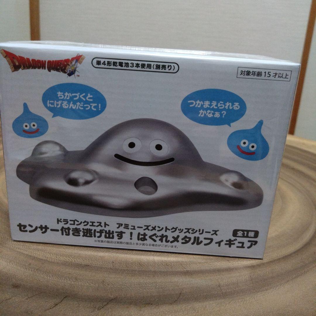 ドラゴンクエスト　アミューズメントグッズシリーズ　9点　まとめ売り