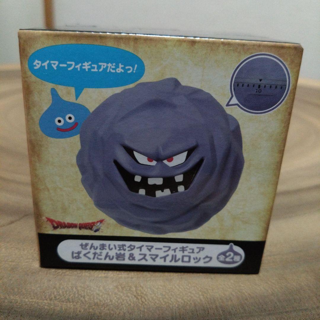 ドラゴンクエスト　アミューズメントグッズシリーズ　9点　まとめ売り