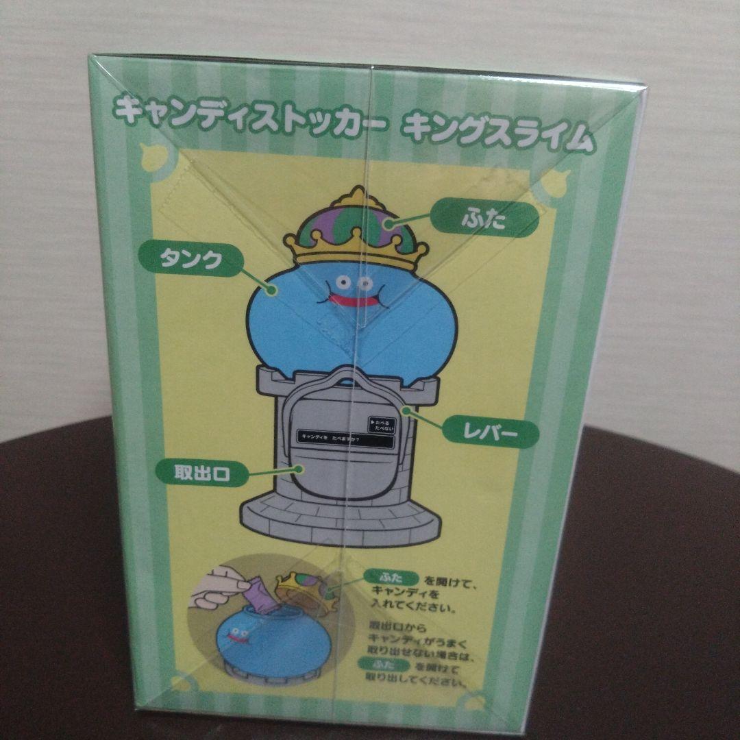 ドラゴンクエスト　アミューズメントグッズシリーズ　9点　まとめ売り