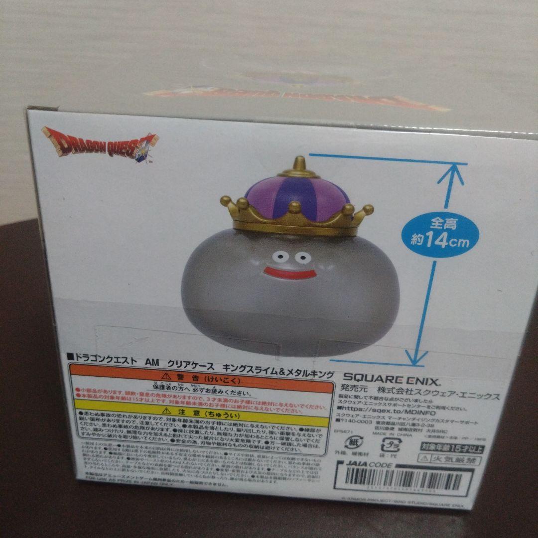 ドラゴンクエスト　アミューズメントグッズシリーズ　9点　まとめ売り