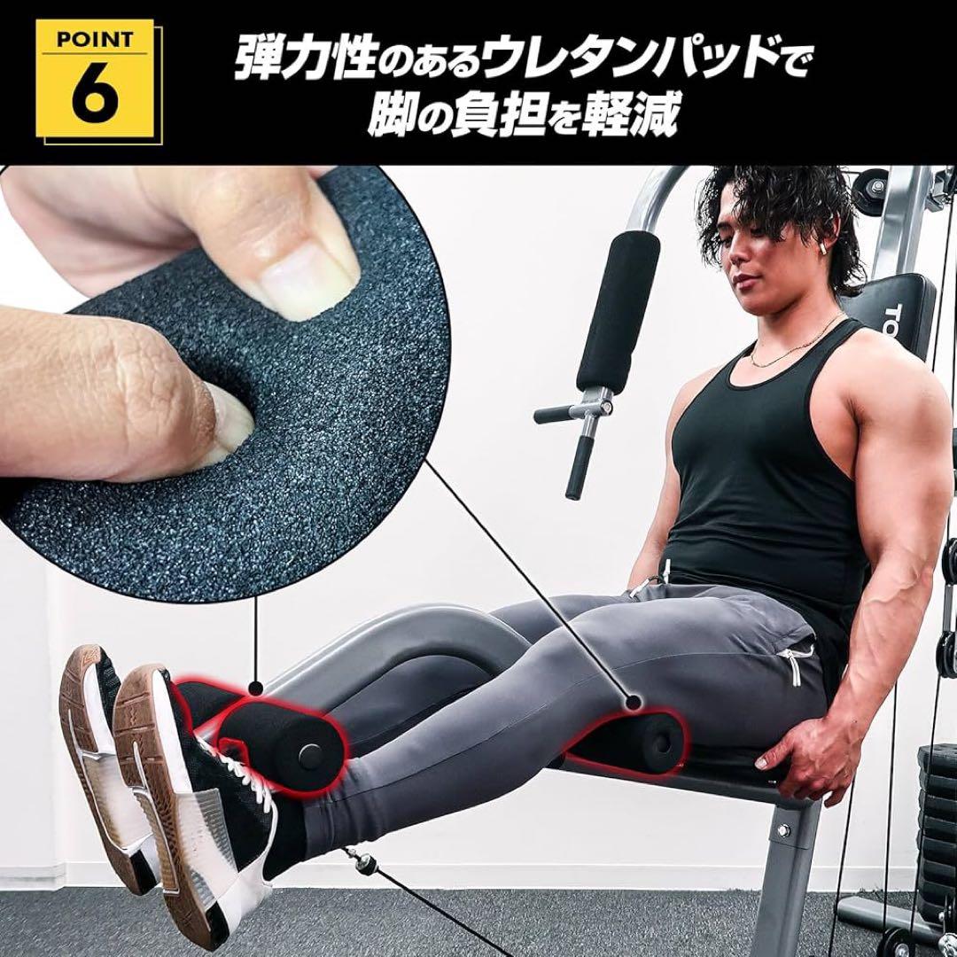 TOP FILM  GYM 多機能トレーニングマシン