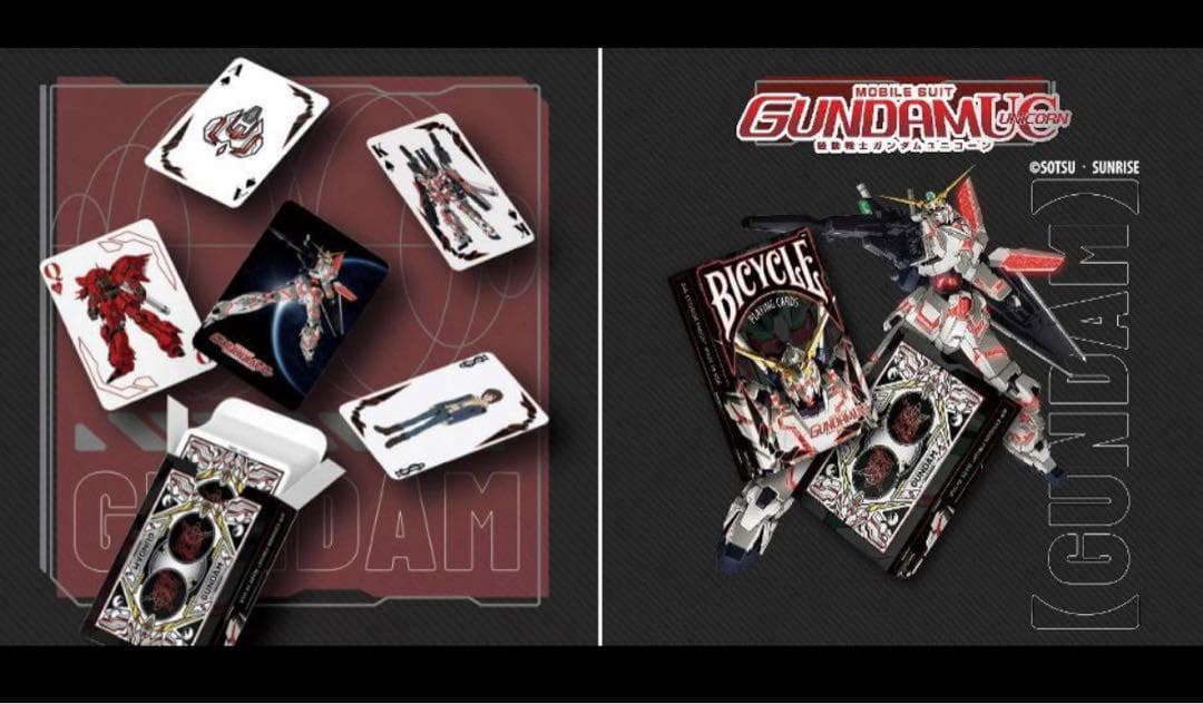 バイスクル ガンダム4デックセット Bicycle Gundam 4decks