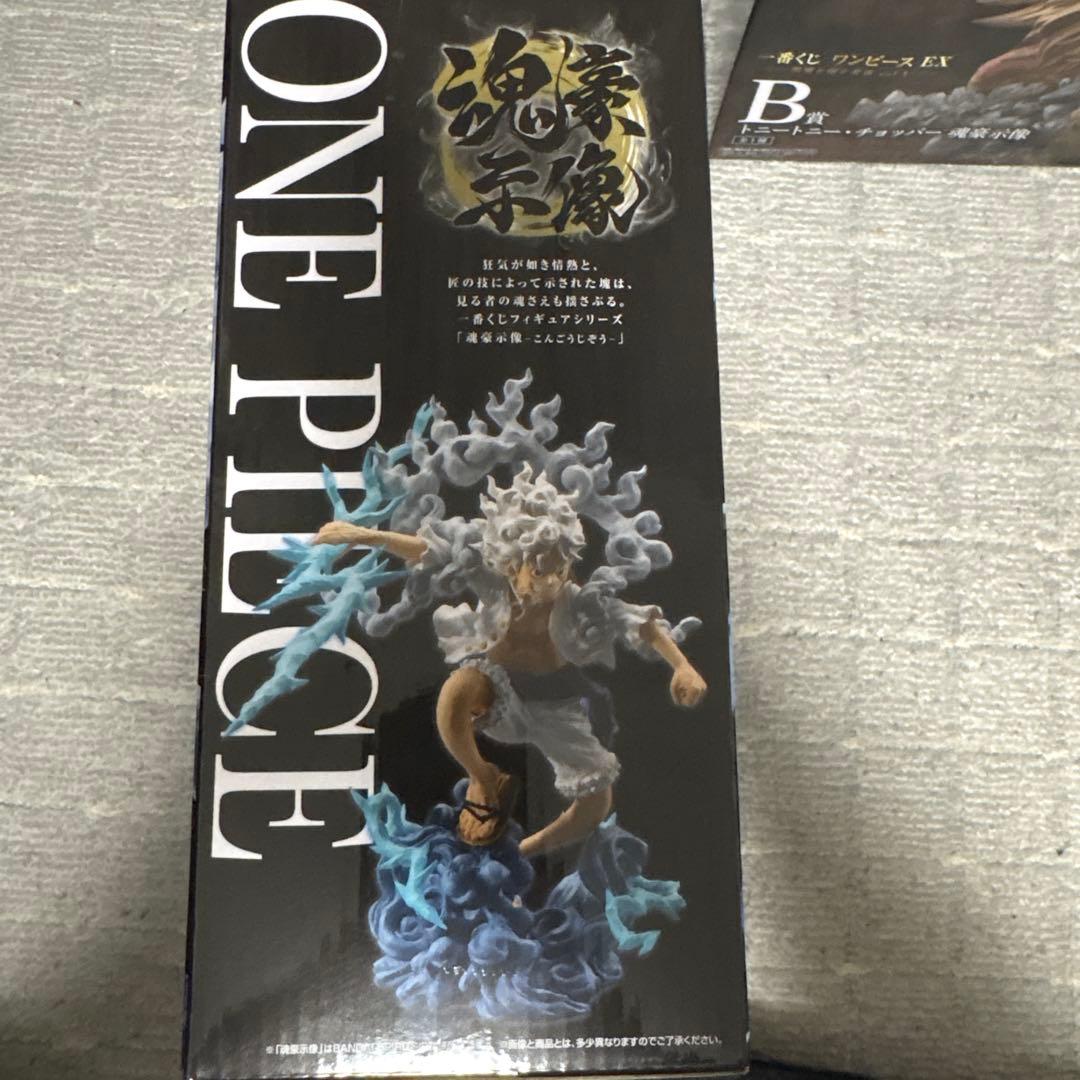 ワンピース EX モンキー・D・ルフィ A賞