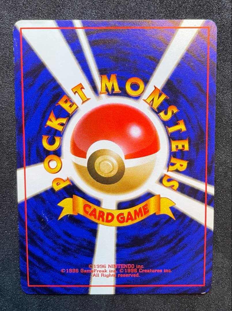 【準美品】旧裏　ピカチュウ　５種プロモ　拡張シート　まとめ売り　ポケモンカード