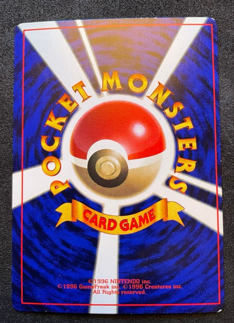 【準美品】旧裏　ピカチュウ　５種プロモ　拡張シート　まとめ売り　ポケモンカード