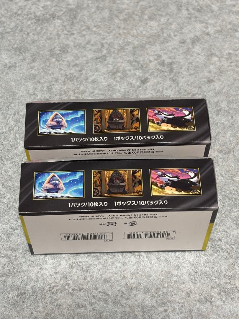 ポケモンカード MEGAドリームEX 2箱セット　シュリンクなし