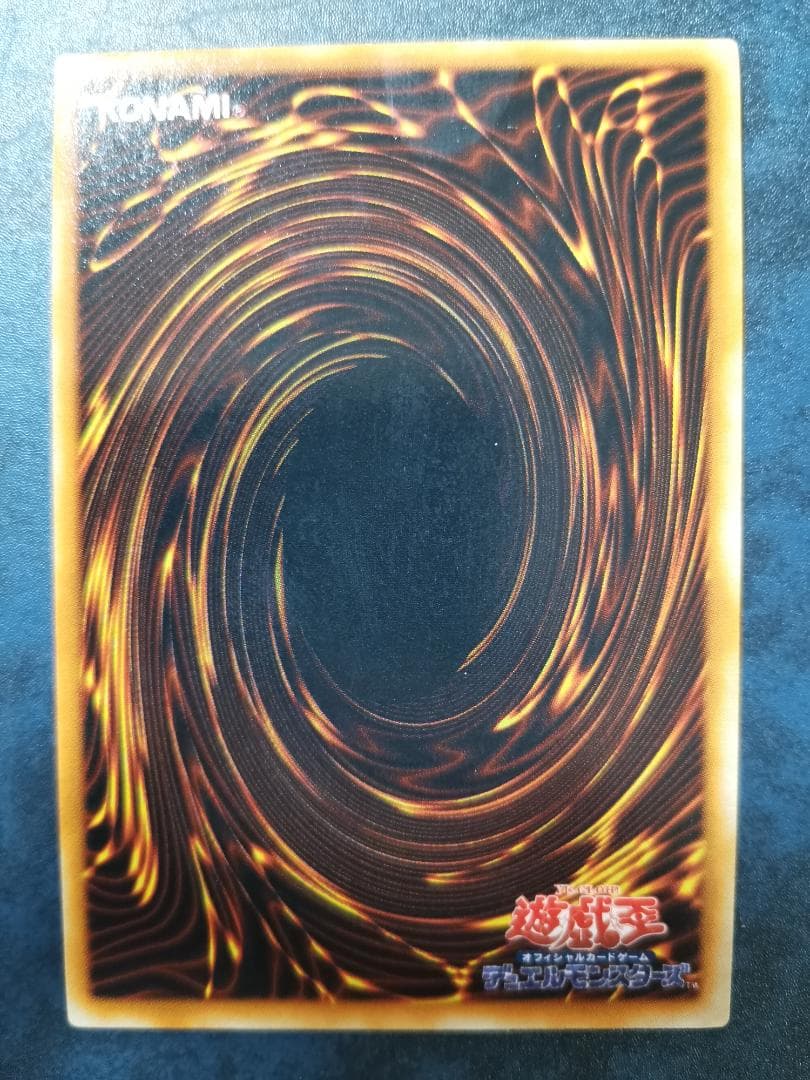 【再値下げ】レッドアイズ・ブラックメタルドラゴン（初期）シークレット