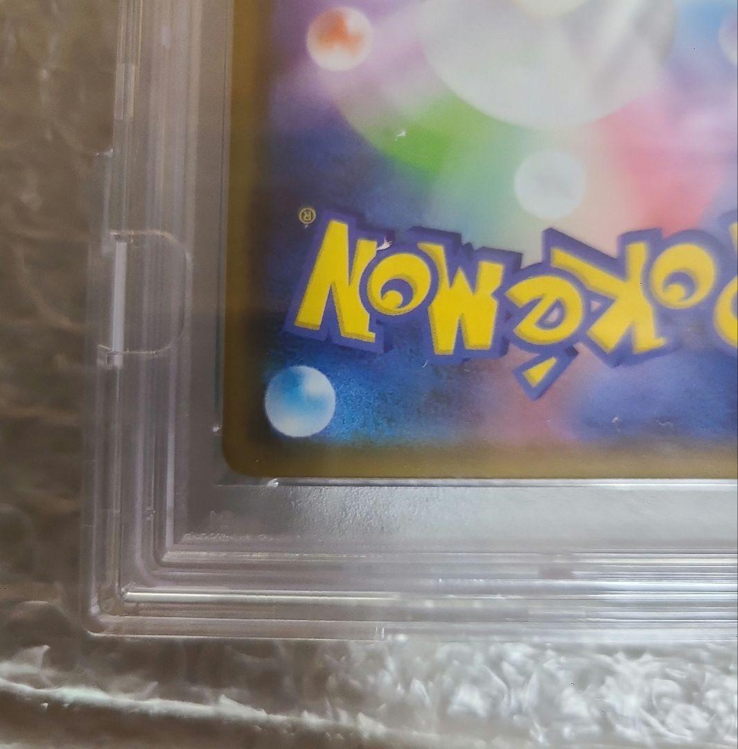 【PSA10】ブラッキーV SA SR イーブイヒーローズ 085/069