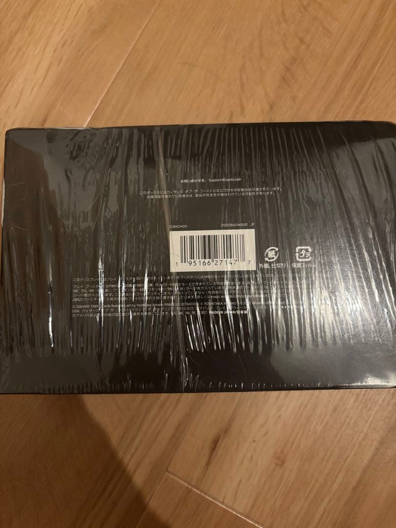 MTG FINAL FANTASY 日本語 プレイブースターBOX プロモ付き