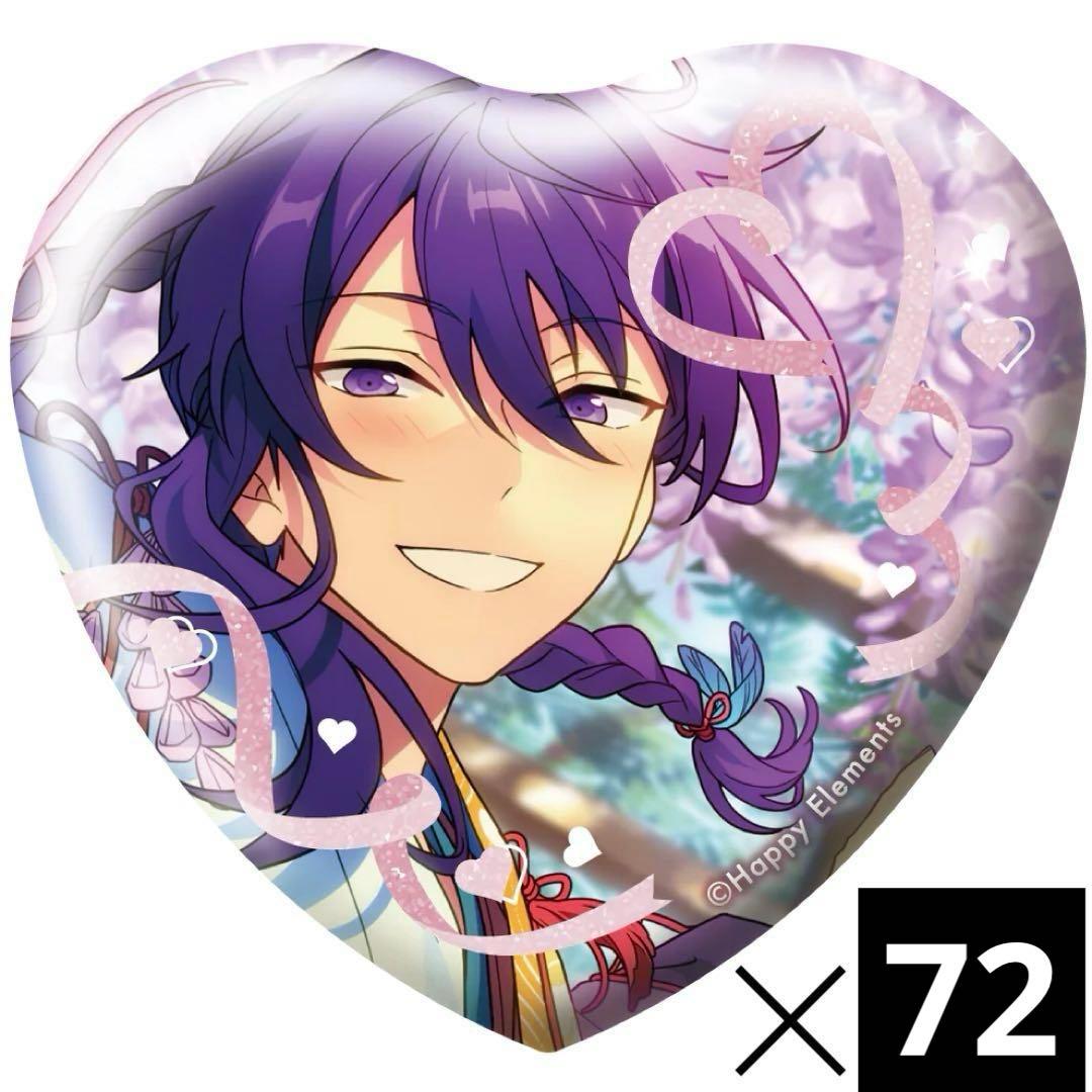 あんスタ 神崎颯馬 ホワイトデーハート缶バッジ