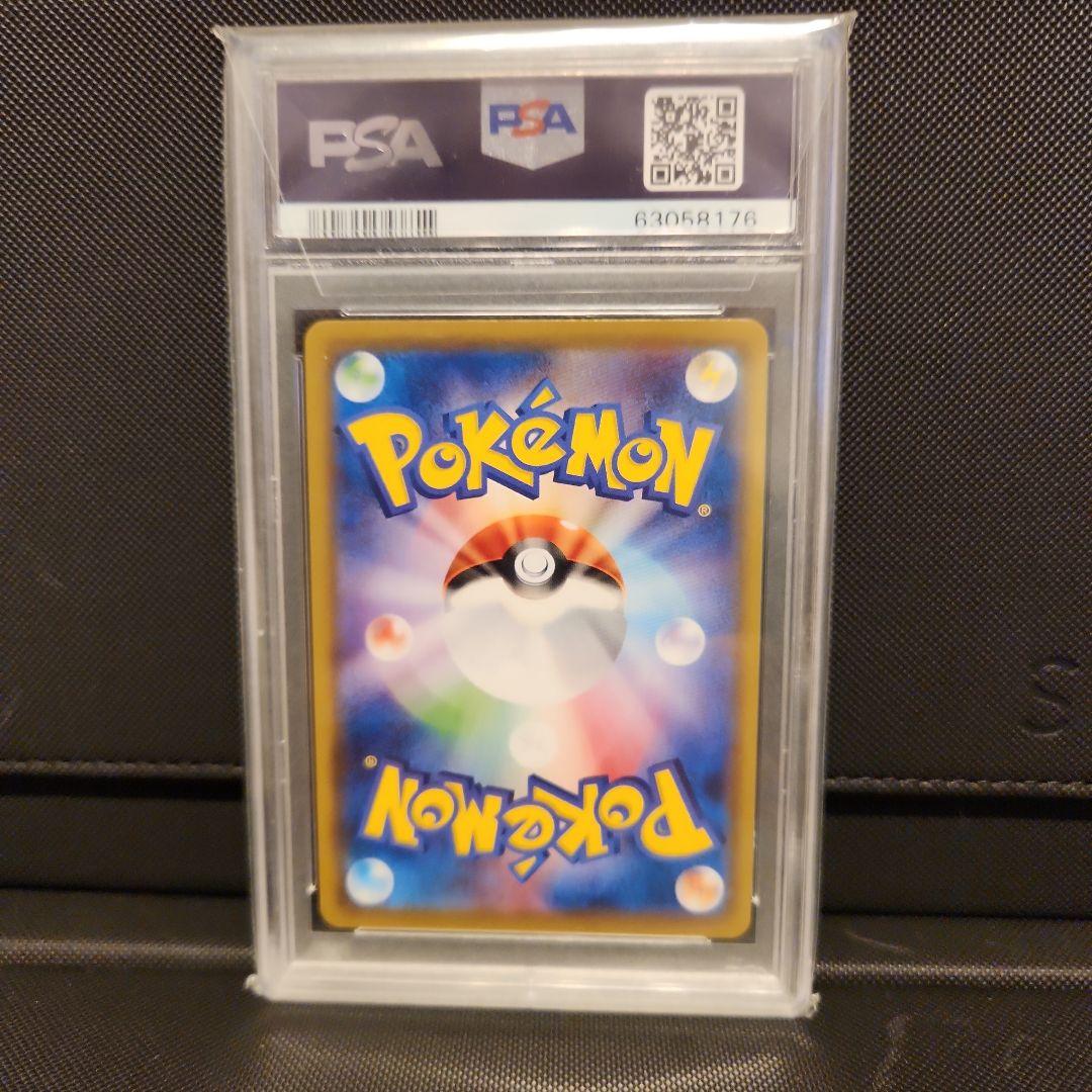 【PSA10】ピカチュウCHR ドリームリーグ