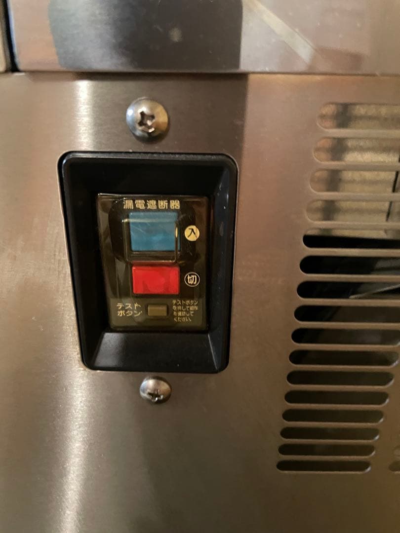 ホシザキ生ビールディスペンサー