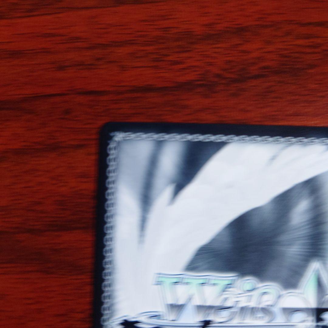 魔眼使い グミ　SP　ヴァイスシュバルツ