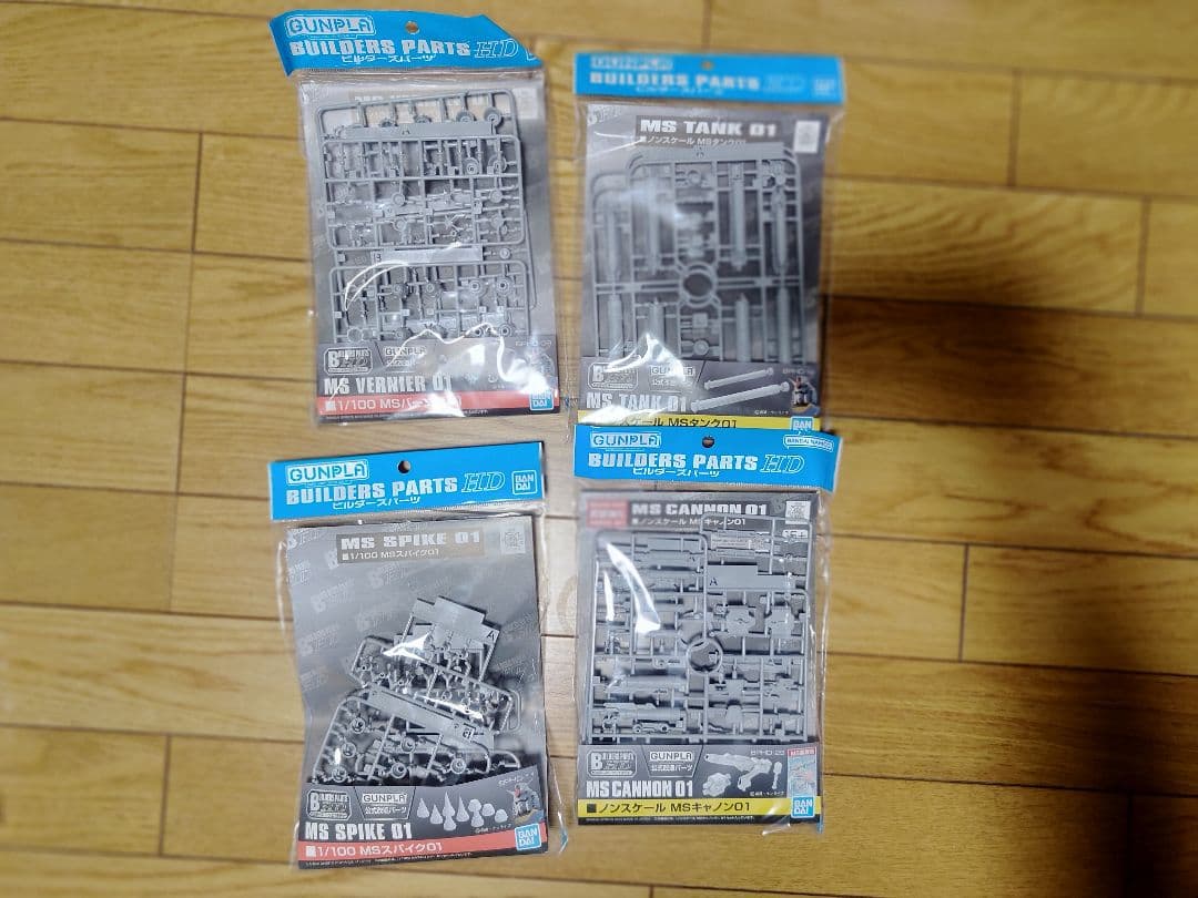ガンダム　ガンプラ　ビルダーズパーツ　まとめ売り