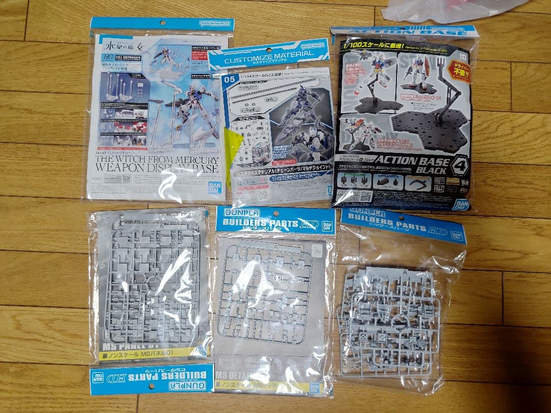 ガンダム　ガンプラ　ビルダーズパーツ　まとめ売り
