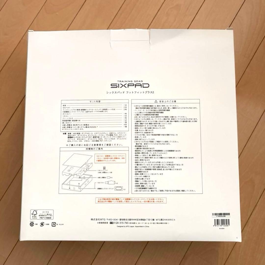 ウエイトトレーニング SIXPAD SIXPAD FOOT FIT PLUS 2 BLACK