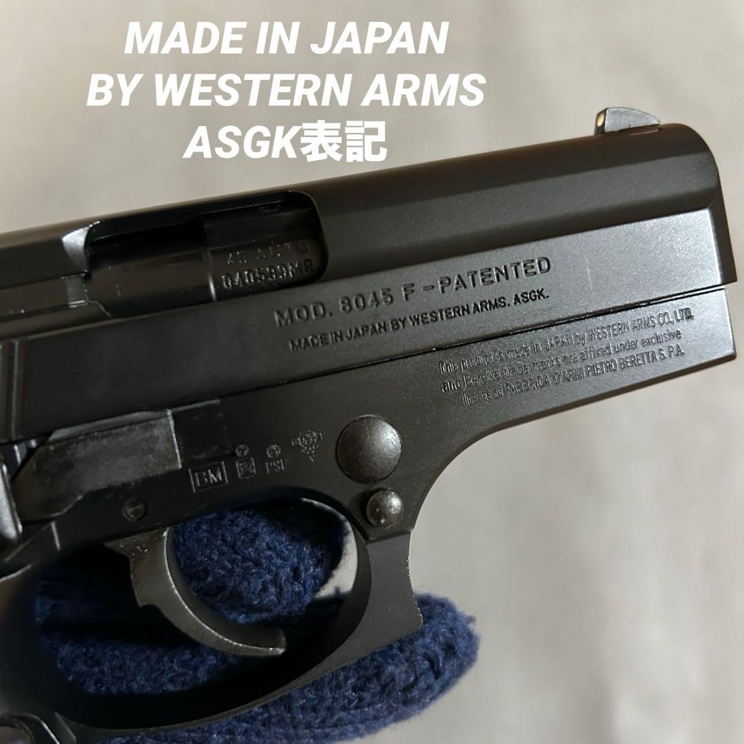 WA ベレッタ　M8045 クーガーF 美品