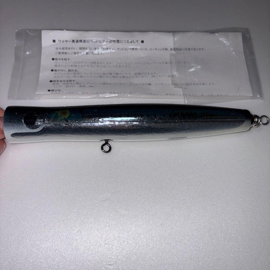 カーペンター　ガラム 100 210mm MD