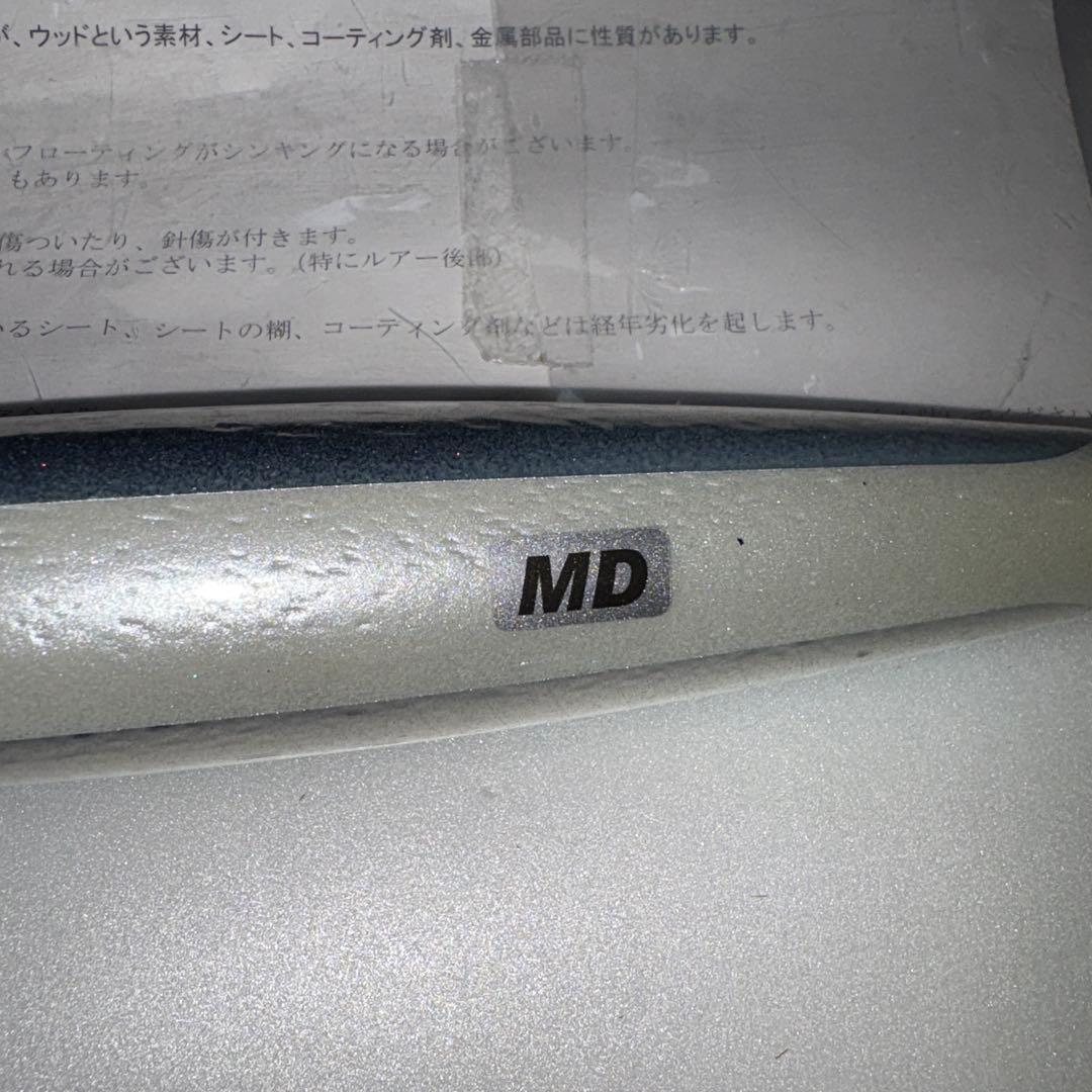 カーペンター　ガラム 100 210mm MD