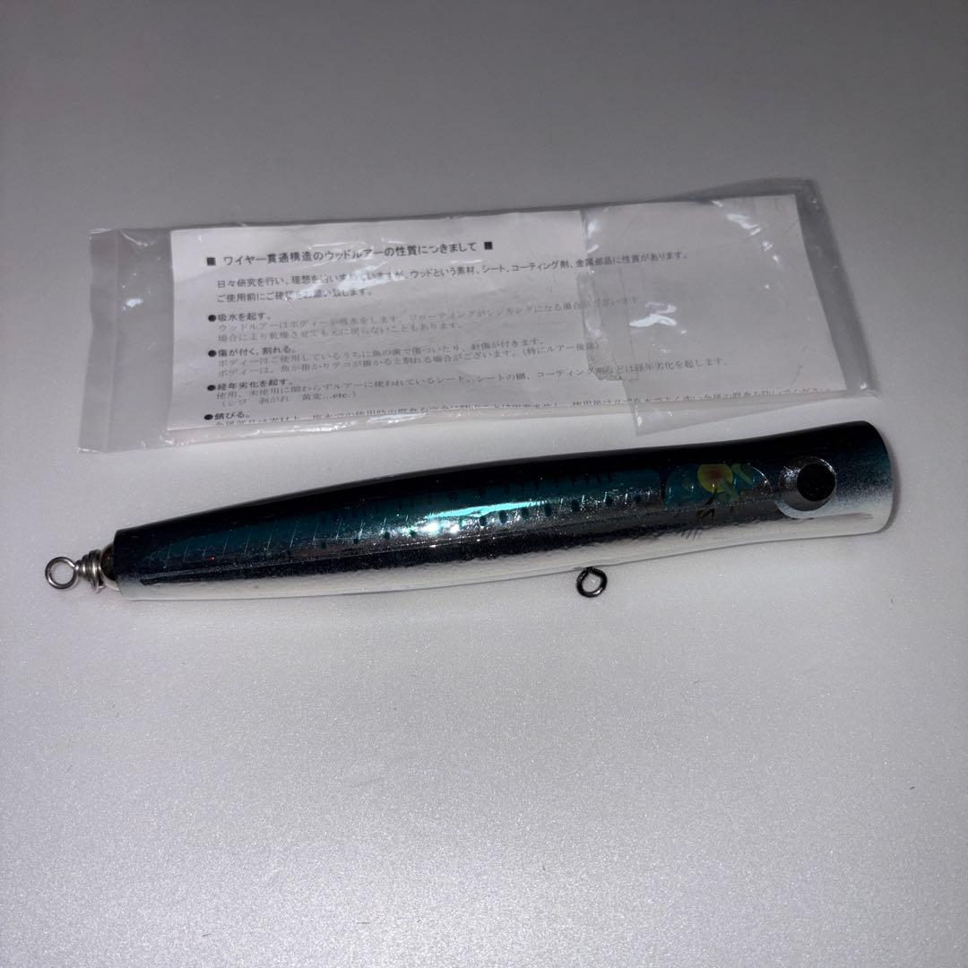 カーペンター　ガラム 100 210mm MD