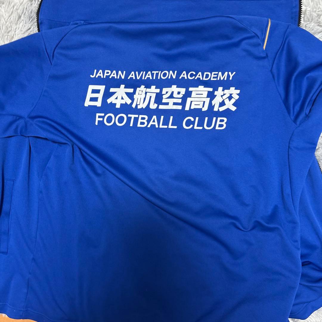 日本航空高校サッカージャージ