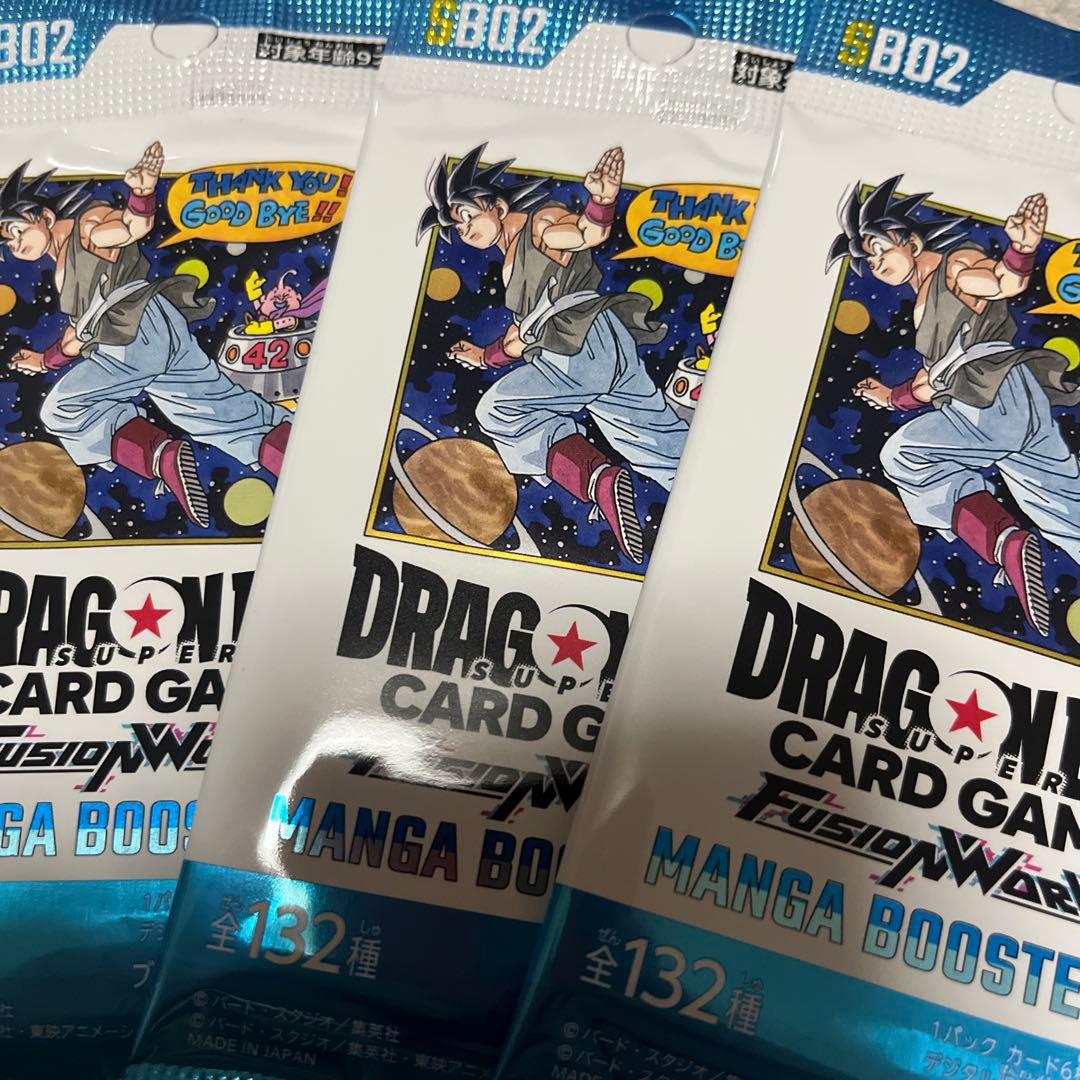 【シャゾウ専用】ドラゴンボールフュージョンワールド　エナジーマーカーE-75★