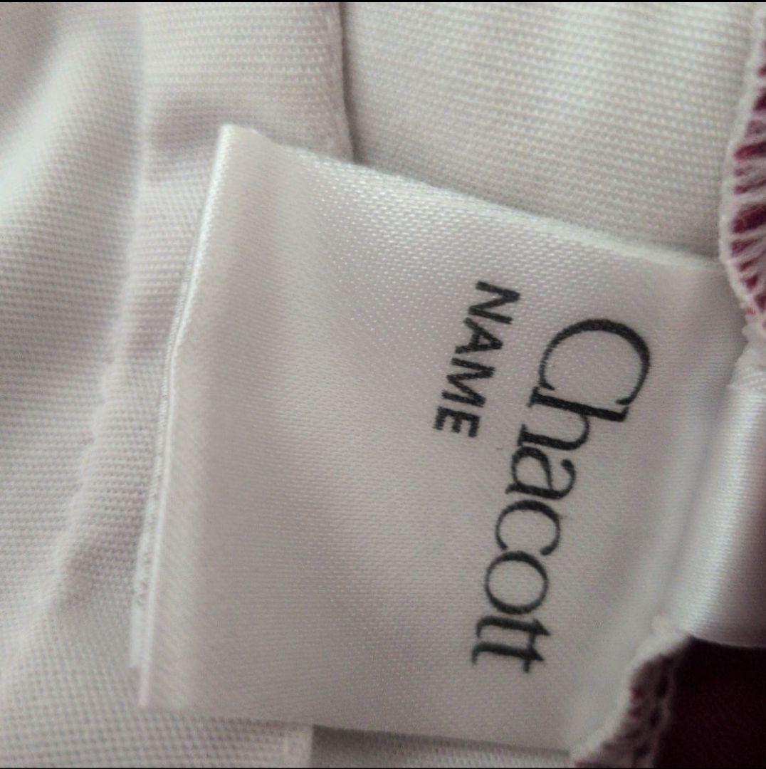 Chacott バレエ衣装