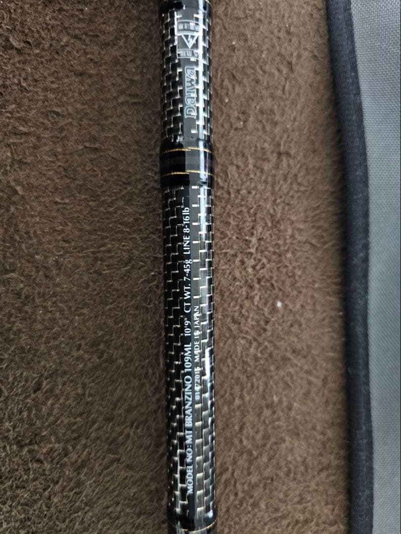 morethan BRANZINO109ML モアザンブランジーノシーバスロッド