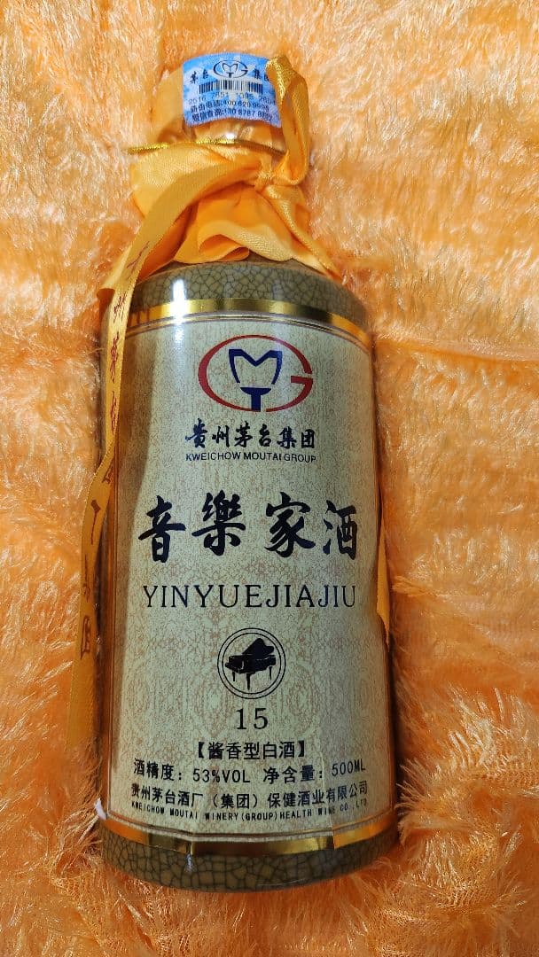 ★激レア★ 音楽家酒【新品未開栓】貴州茅台酒 箱/紙袋付き