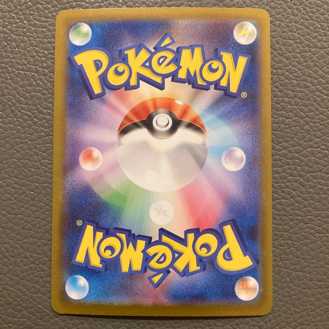 【美品】ピカチュウex sar 仕様 025/100 スタートデッキ100