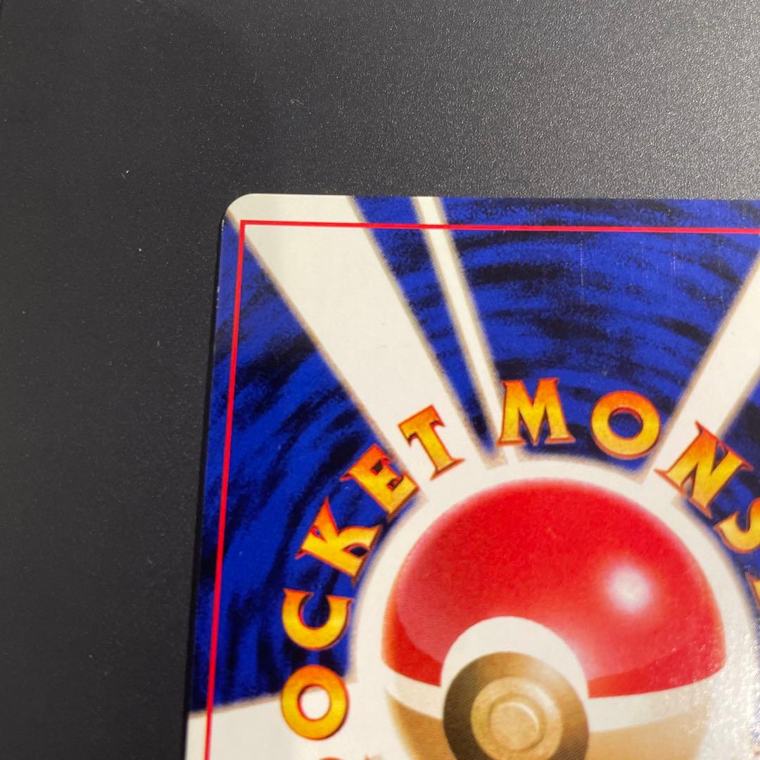 ⭐︎渦巻きホロ⭐︎ 美品　サンダース ★ 第2弾拡張パック 　ポケカ