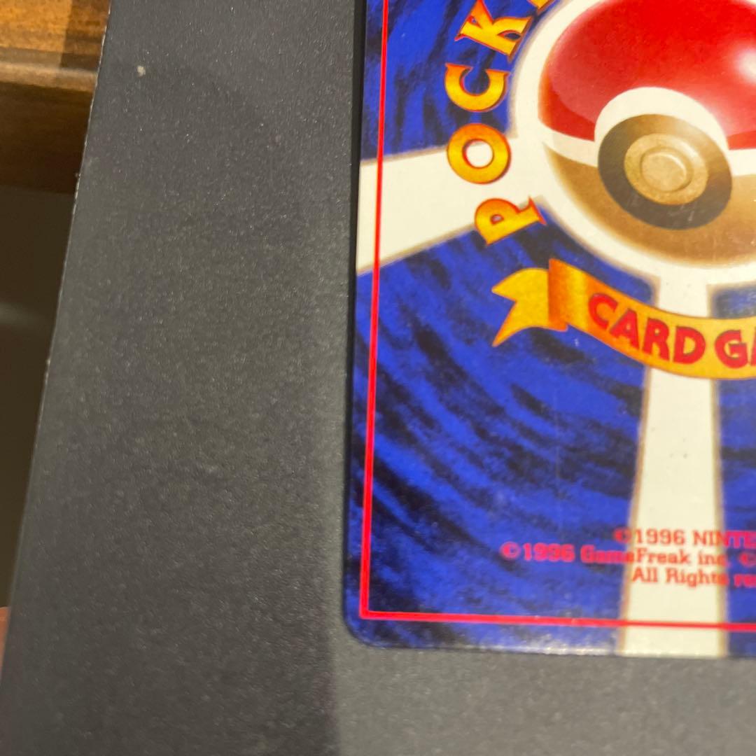 ⭐︎渦巻きホロ⭐︎ 美品　サンダース ★ 第2弾拡張パック 　ポケカ