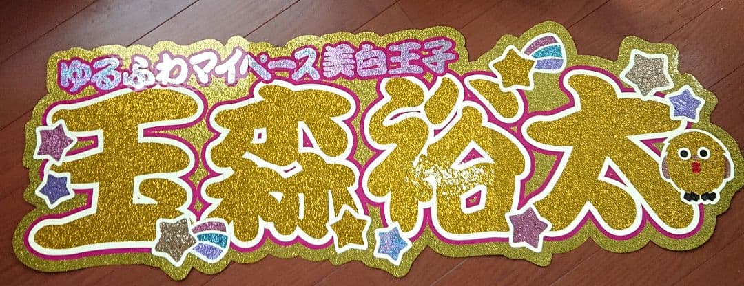 たまかなさま専用ページ♡