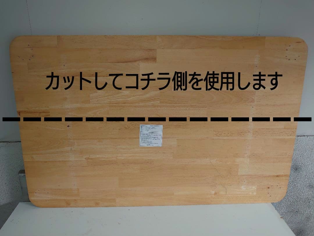 【其の38】中古テーブルを加工するパチスロ実機を2台置く台（シンプルスタンド）