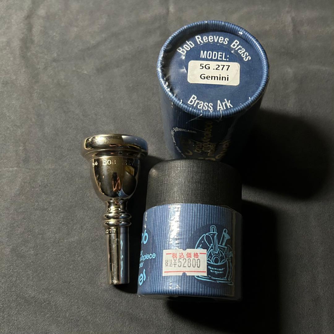 Bob Reeves Gemini 5G.277 トロンボーン太管 マウスピース