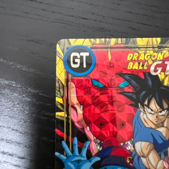 ドラゴンボールZ カードダス　4神龍&孫悟空&ピラフ