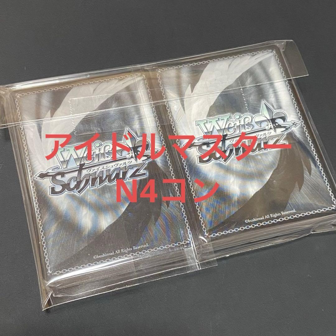 アイドルマスター　プレミアムブースター　プレブ　N 4コン アイマス　ヴァイス