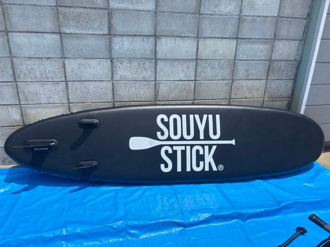 SOUYU STICK SKYWALK 10.6 スタンドアップパドルボード