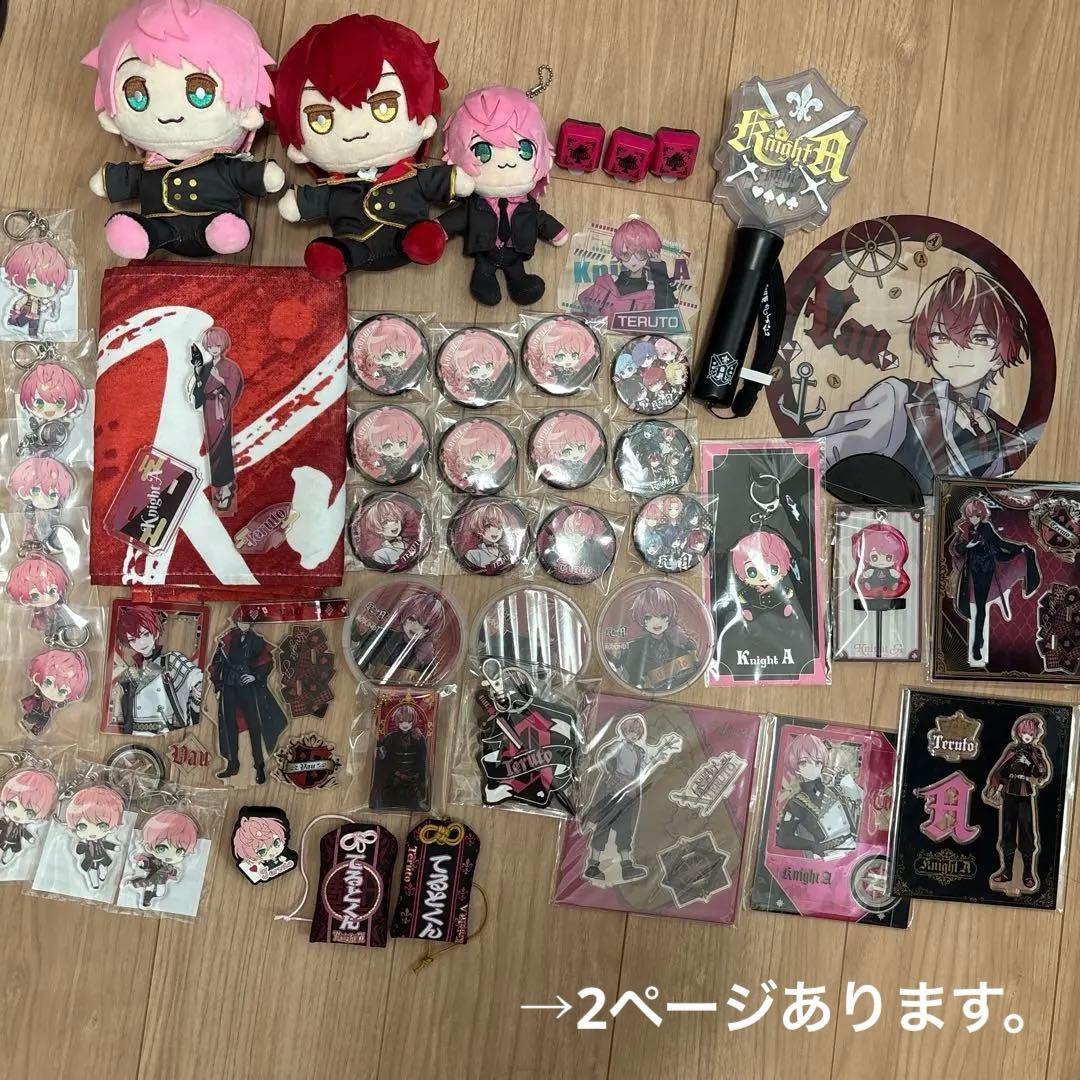 騎士aまとめ売り