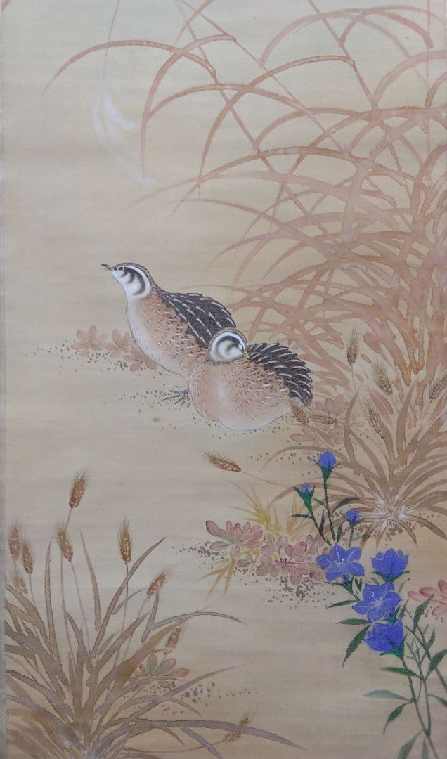 永田春水「うずら」絹本　掛軸