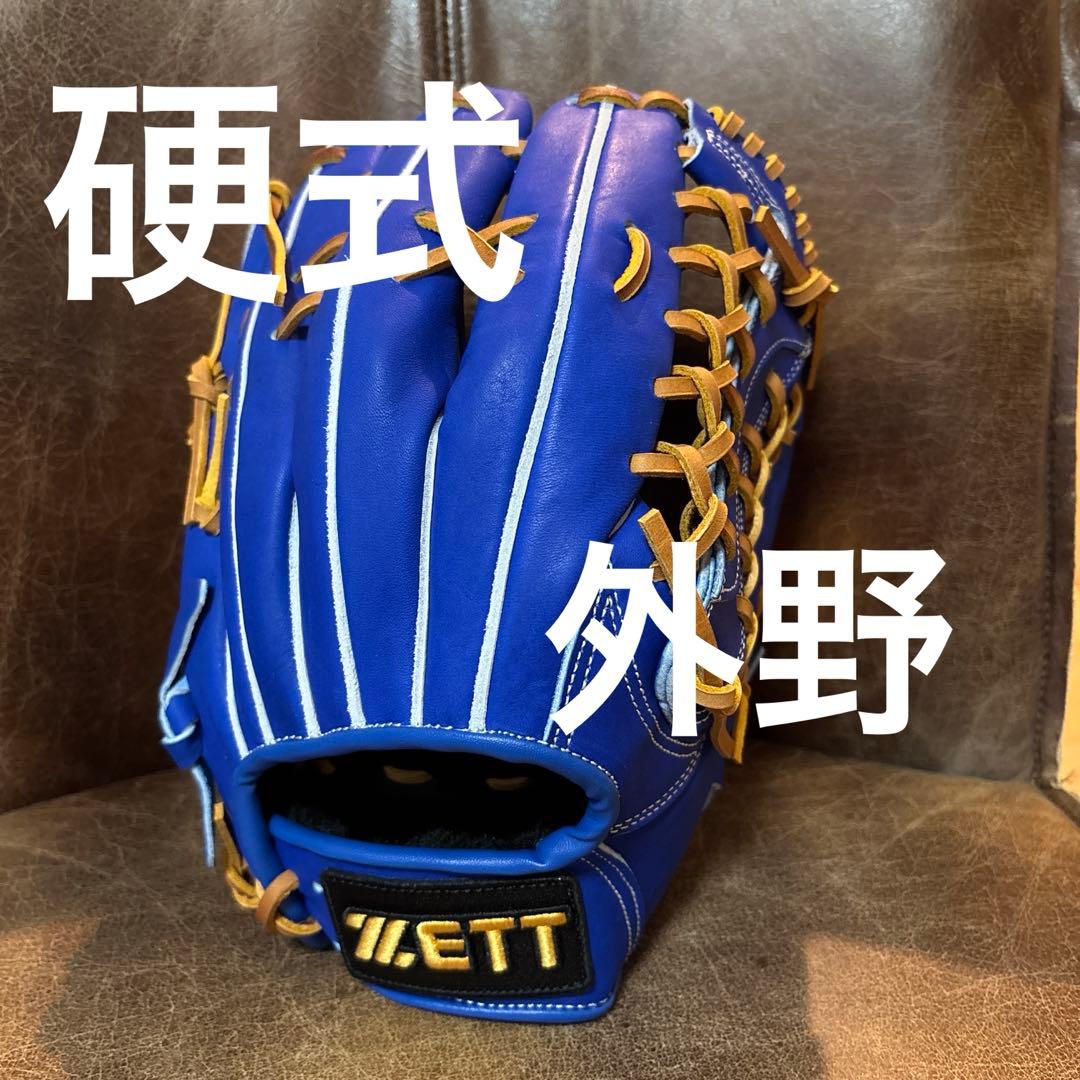 グローブ 硬式 ZETT ゼット 外野 海外限定 野球