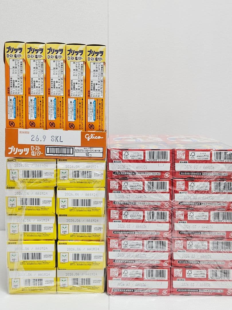 お菓子まとめ売り アミューズメント景品 トッポ パックンチョ 湖池屋 プリッツ