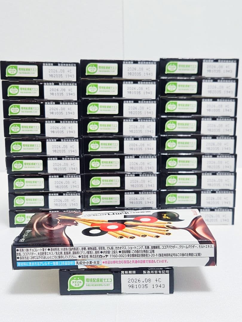 お菓子まとめ売り アミューズメント景品 トッポ パックンチョ 湖池屋 プリッツ