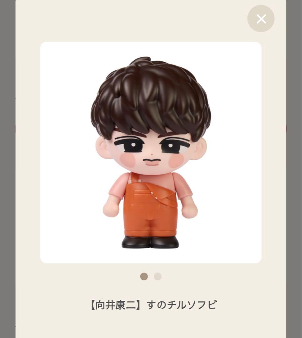 T*読様 Man ON すのチルソフビ 岩本深澤ラウール渡辺向井阿部目黒