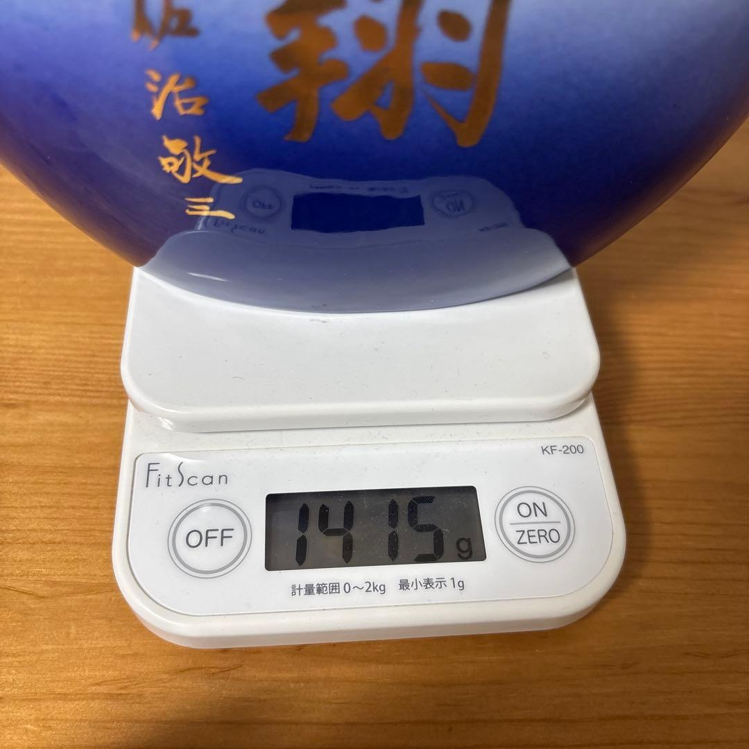 サントリーウイスキー　飛翔　陶器ボトル　佐治敬三 有田焼　箱付　未開封