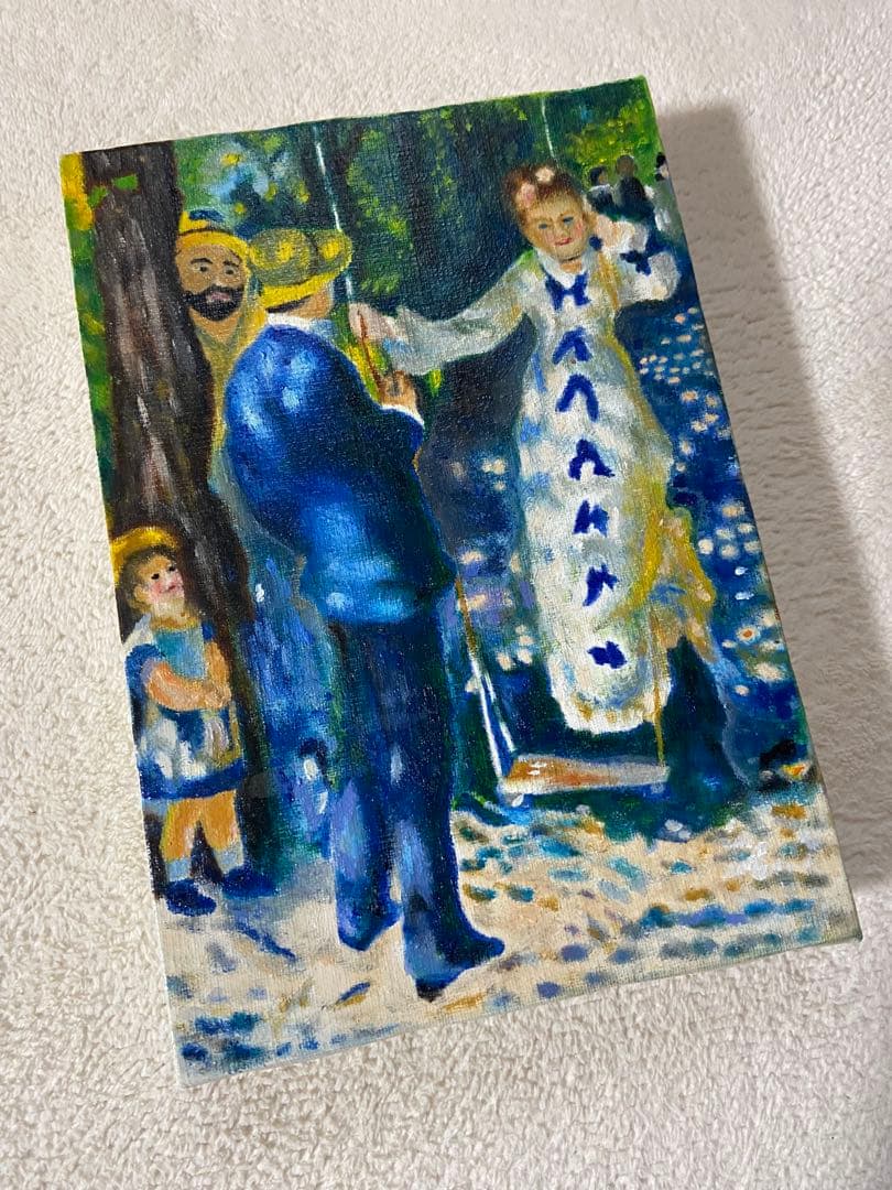 ルノワール　肉筆手描きの油絵模写画　ブランコ